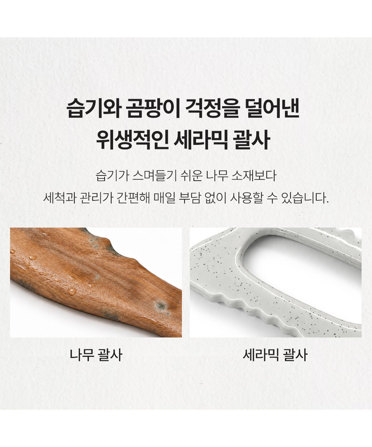 메이홉(MAYHOPE) [리추얼 파우치 증정] 메이홉 화산석 괄사 마사저