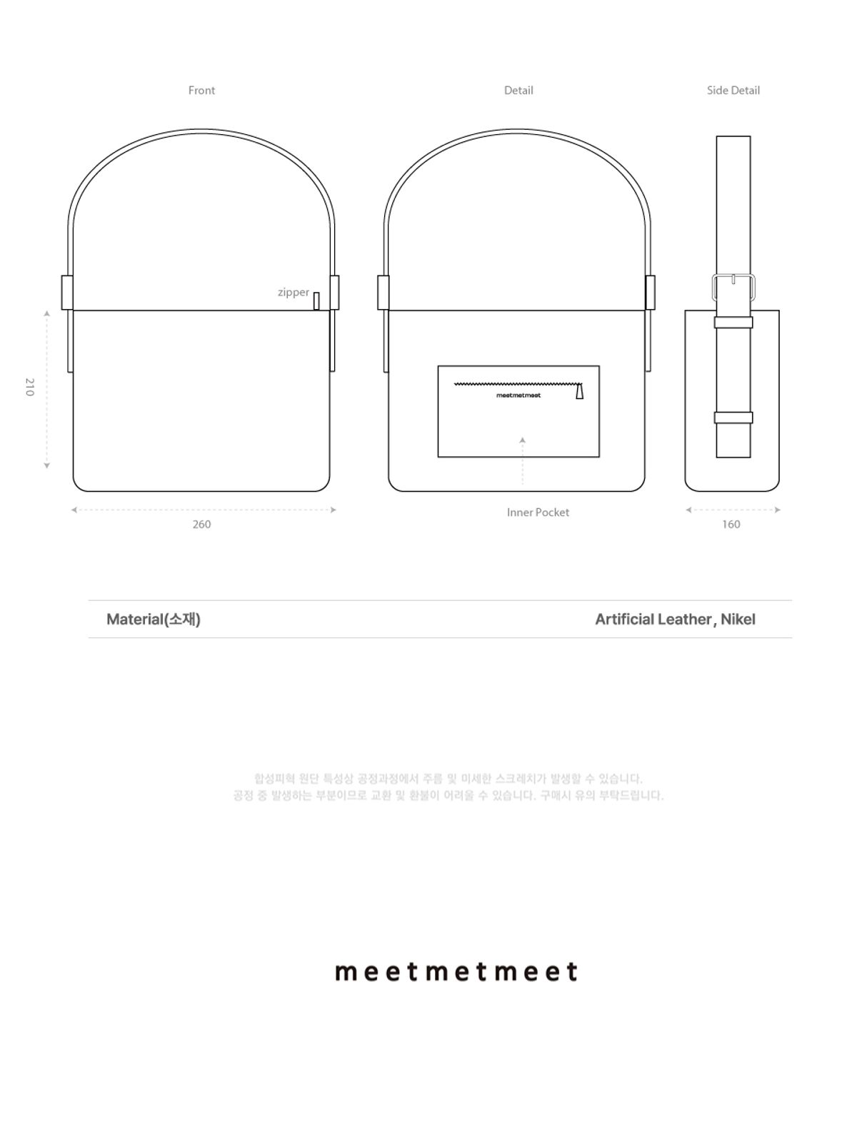 밋맷밋(MEETMETMEET) The Mark Small burgundy