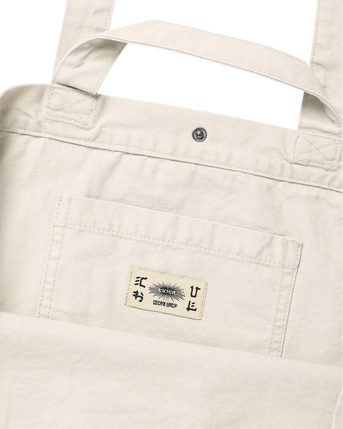 기철(KICHUL) 247 Vintage Tote Bag (Ivory)