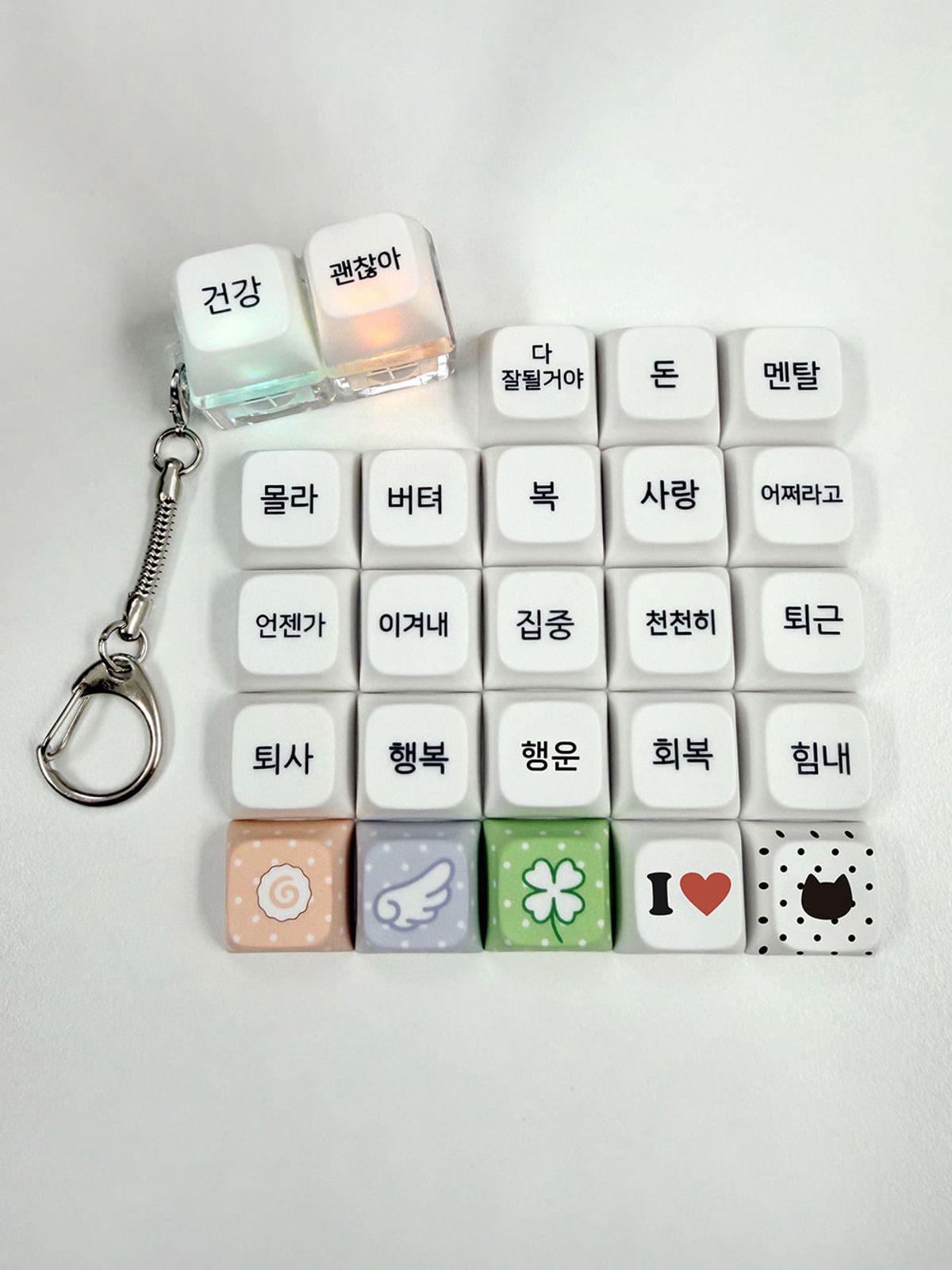 위드썸(WITHSOME) 위드썸 LED 커스텀 키캡 키링(2구)
