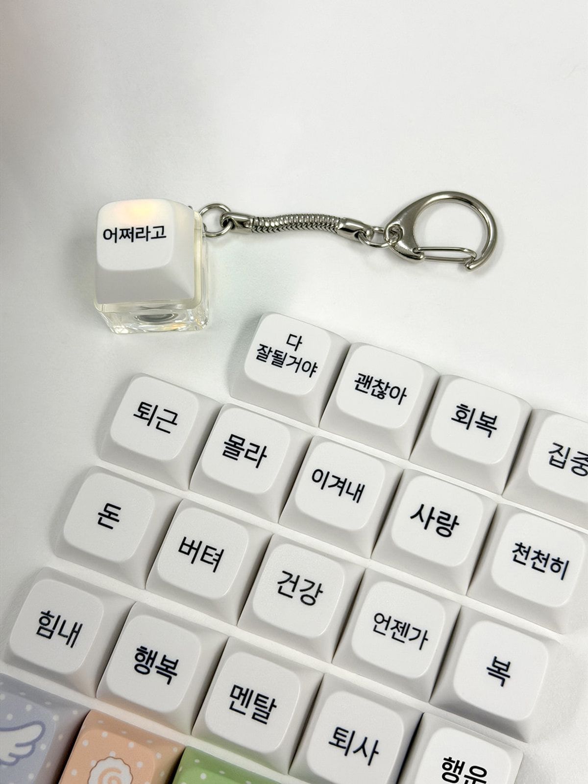 위드썸(WITHSOME) 위드썸 LED 커스텀 키캡 키링(1구)