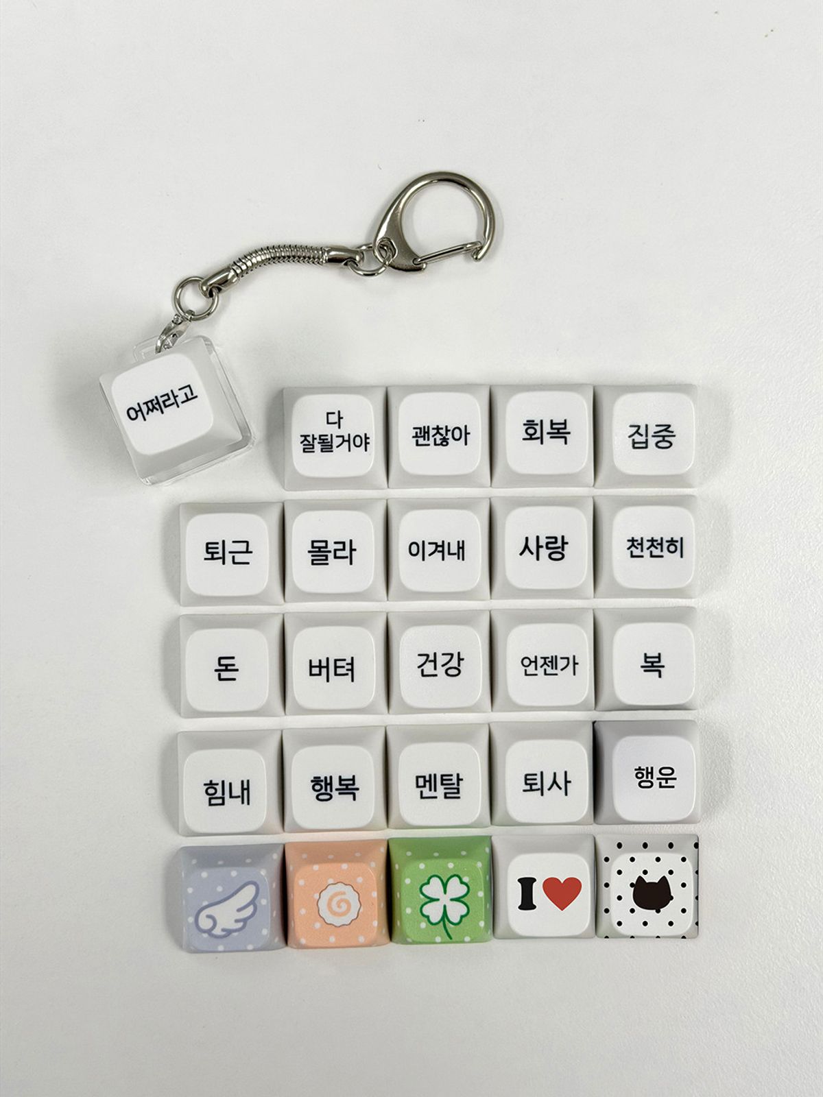 위드썸(WITHSOME) 위드썸 LED 커스텀 키캡 키링(1구)