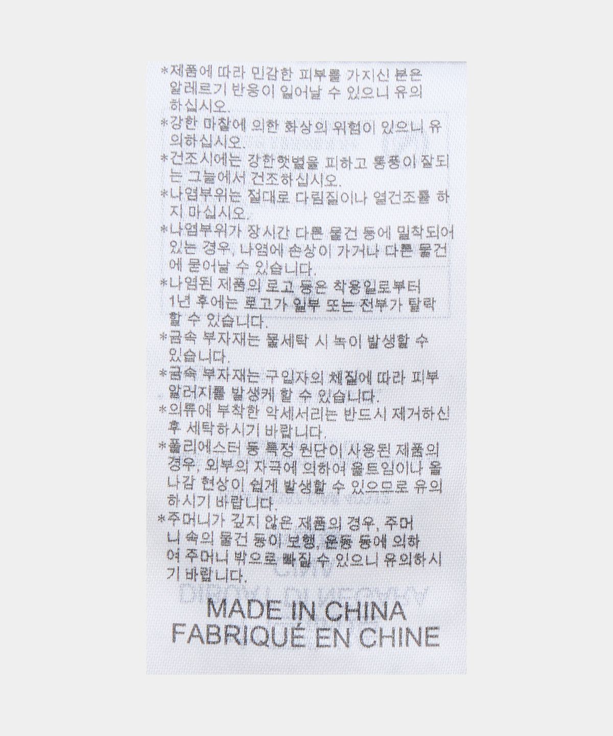 아디다스(ADIDAS) RIM 리플렉티브 티 - 블랙 / KR5102