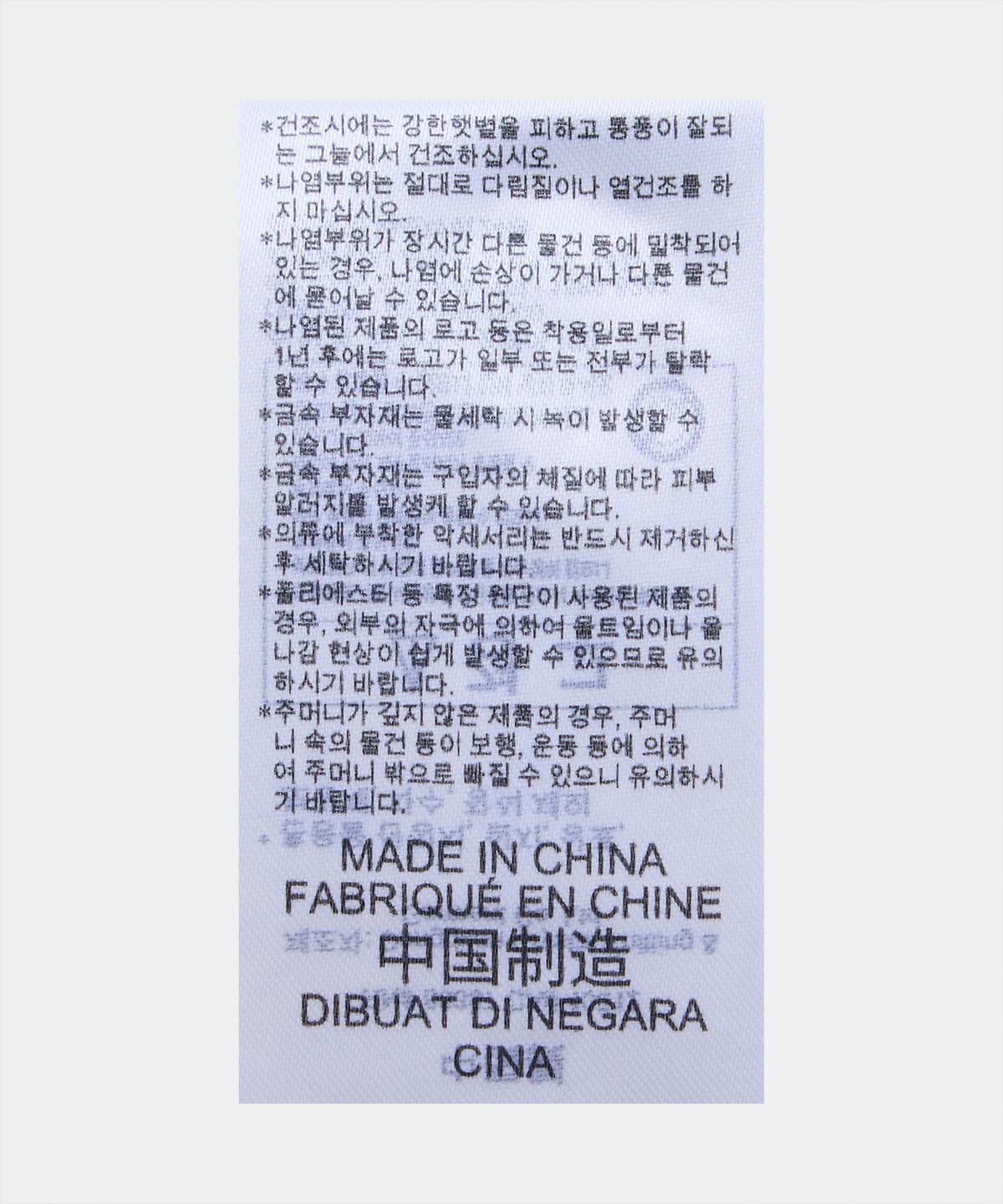 아디다스(ADIDAS) RIM 라이트웨이트 자켓 - 블랙 / KR5098