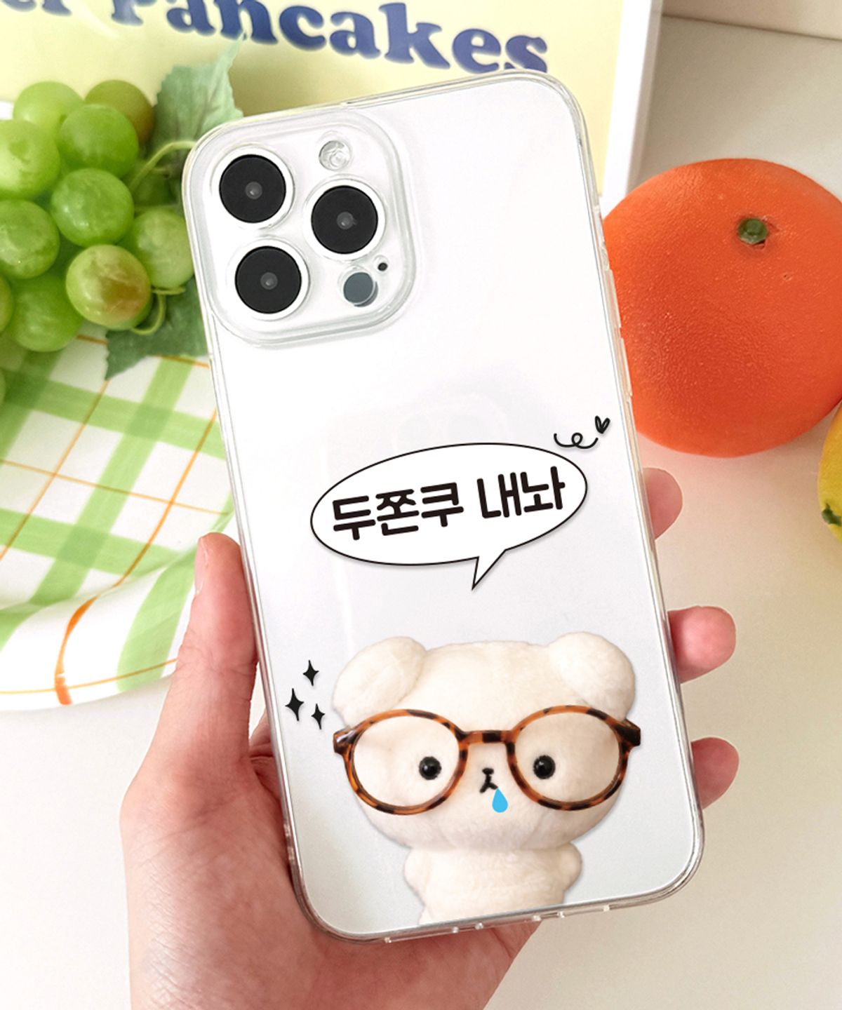 핫티몰(HOTTMALL) [젤리] 두쫀쿠 내놔