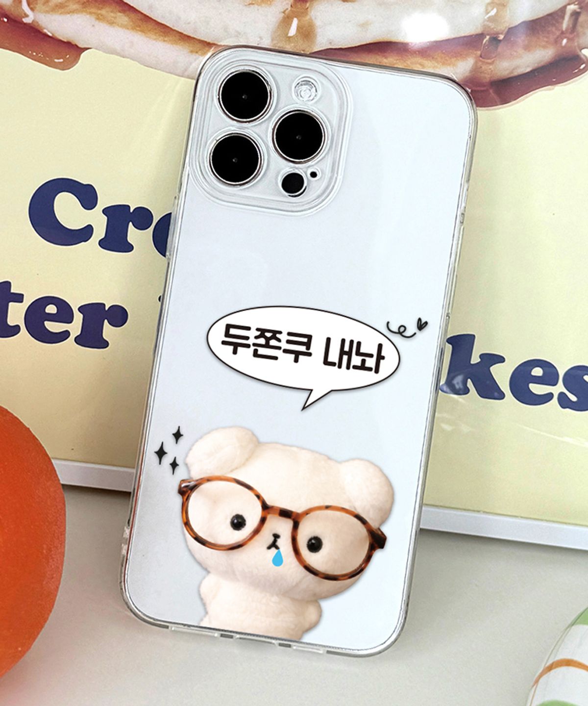 핫티몰(HOTTMALL) [젤리] 두쫀쿠 내놔