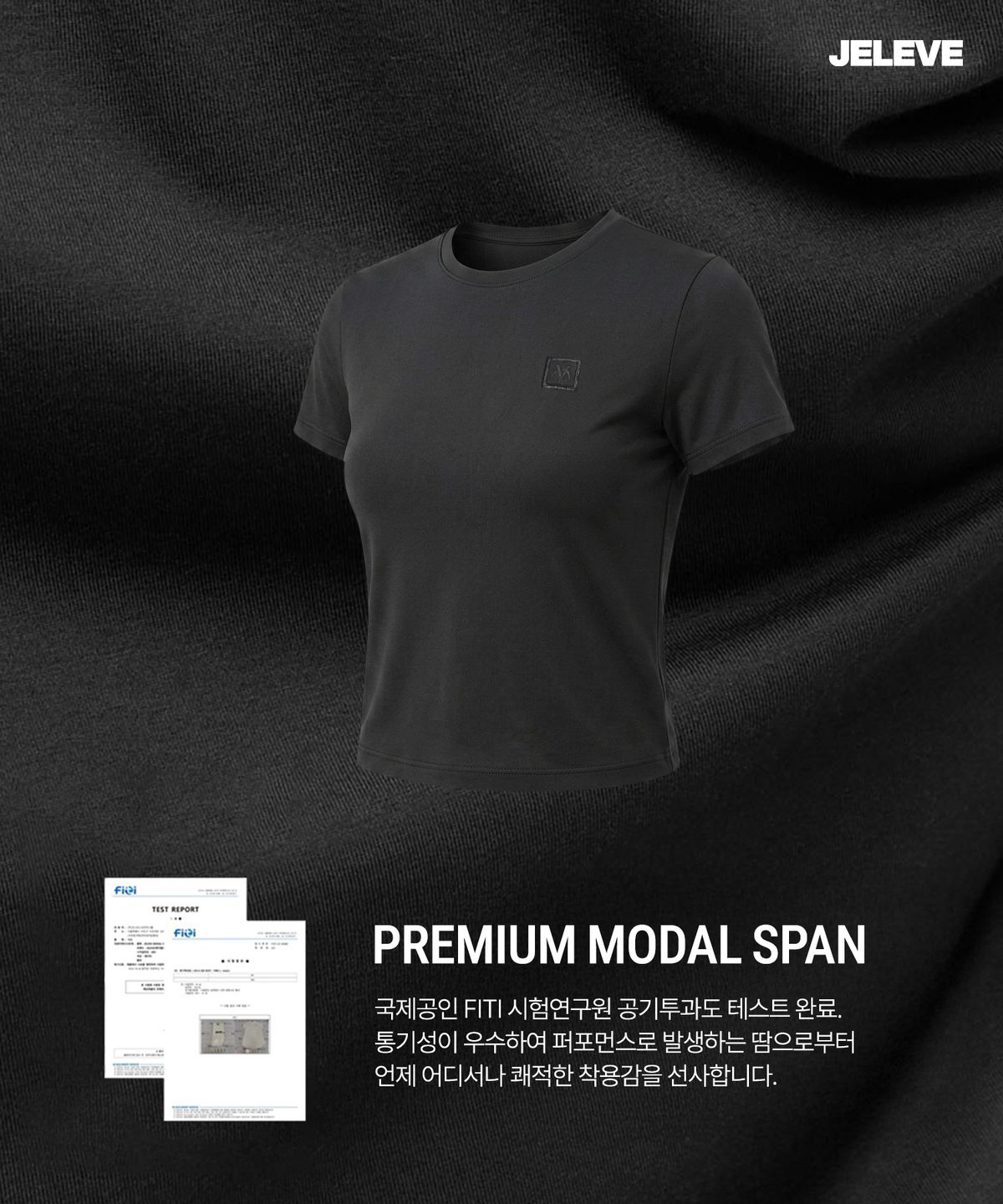 제이엘브(JELEVE) 우먼스 심볼로고 패치 레귤러핏 숏슬리브