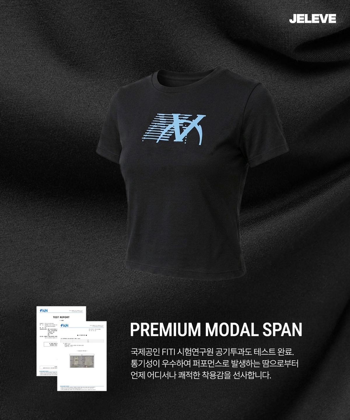 제이엘브(JELEVE) 우먼스 액티브심볼 레귤러핏 크롭 숏슬리브