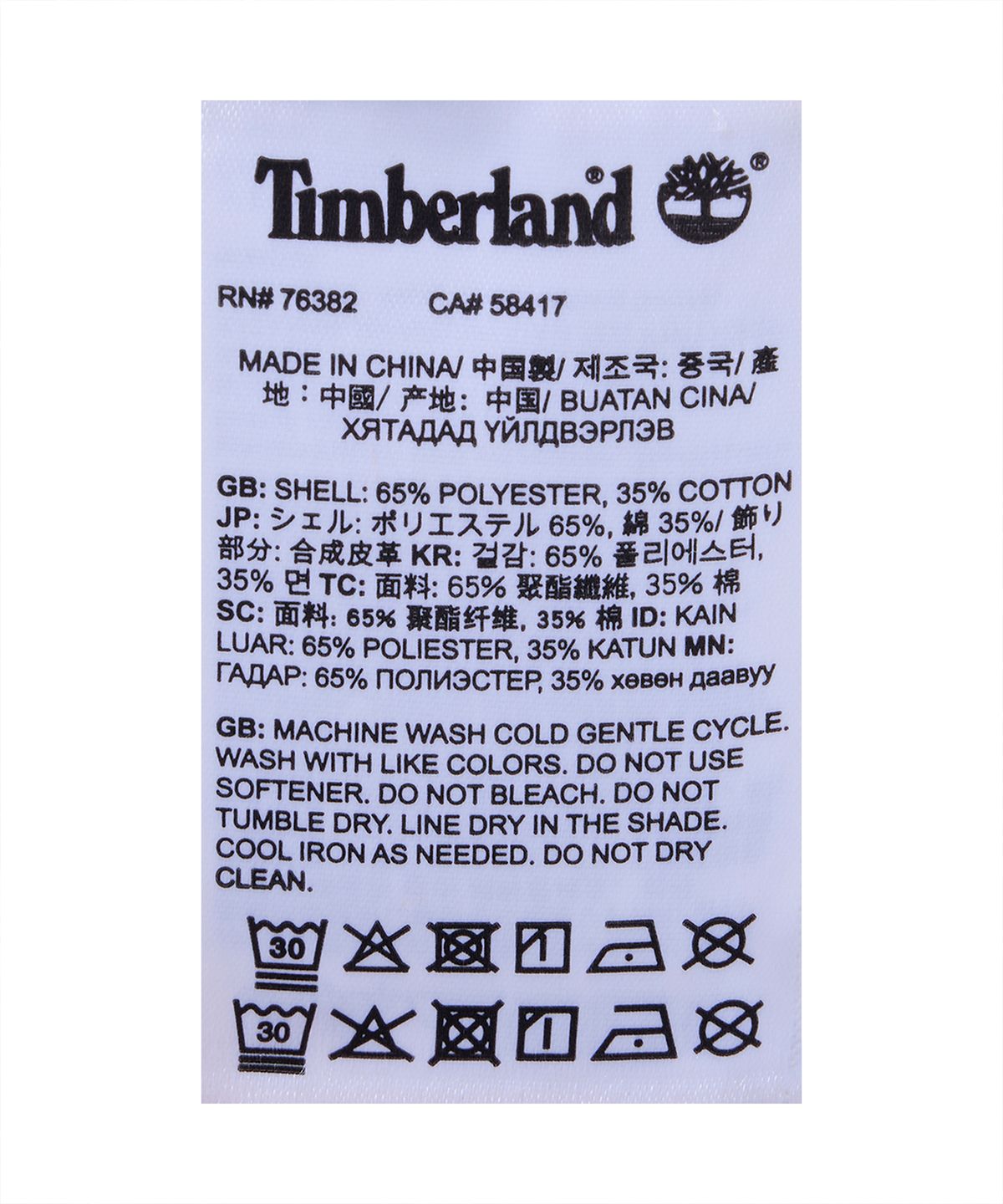 팀버랜드(TIMBERLAND) [Tokyo Design Collective] YD 플래드 롱슬리브 셔츠 - 레더 브라운 / 0YH3P-C39