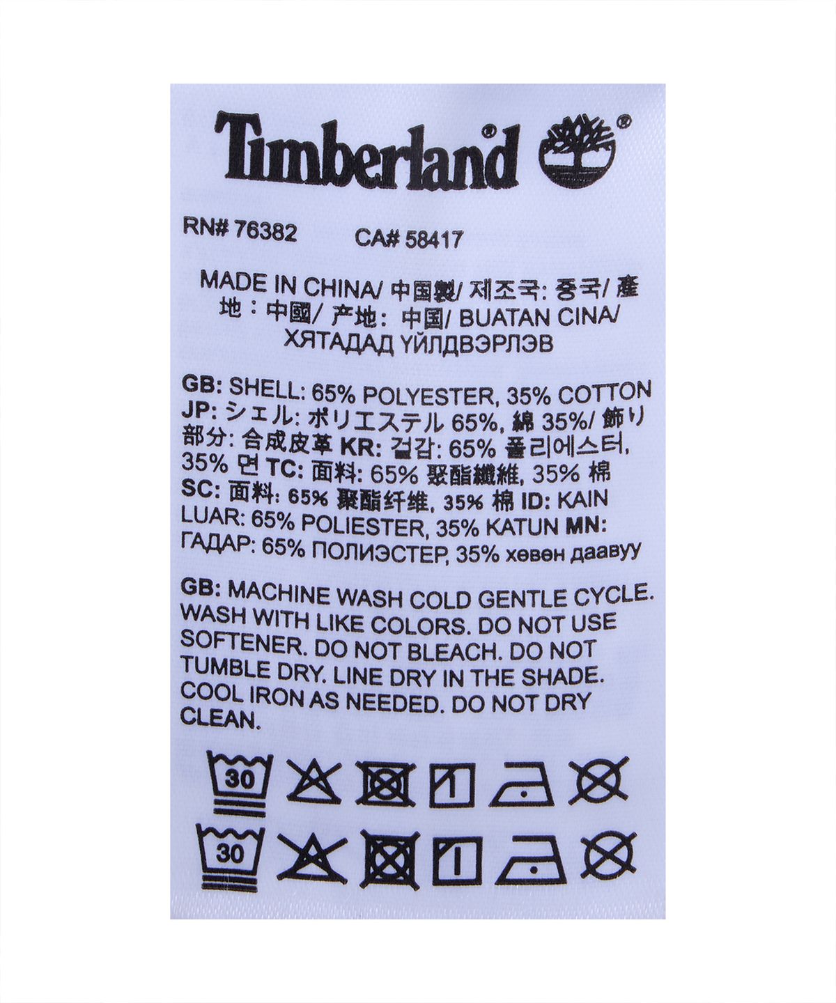 팀버랜드(TIMBERLAND) [Tokyo Design Collective] YD 플래드 롱슬리브 셔츠 - 네이비 / 0YH3P-019
