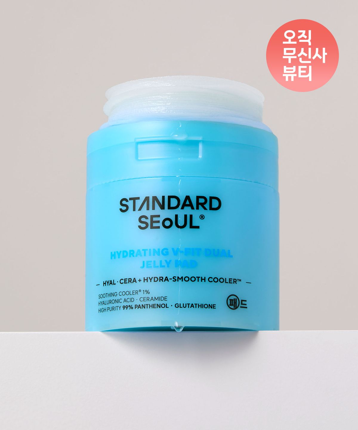 스탠다드서울(STANDARD SEOUL) [오무뷰]마일드 필링 탄산 버블 팩 & 클렌저 50ml + 브이핏 듀얼 젤리패드 60매 (속보습 or 탄력케어)
