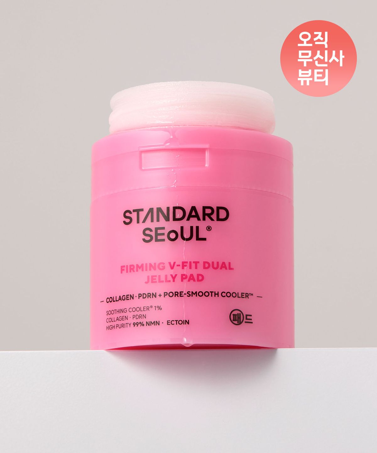 스탠다드서울(STANDARD SEOUL) [오무뷰]마일드 필링 탄산 버블 팩 & 클렌저 50ml + 브이핏 듀얼 젤리패드 60매 (속보습 or 탄력케어)