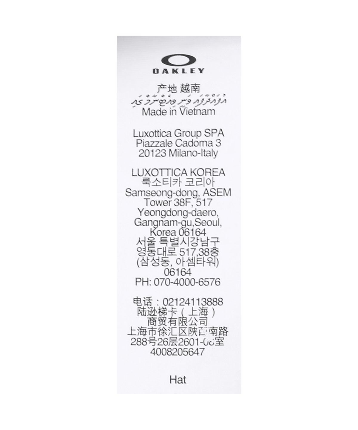 오클리(OAKLEY) (공용) 47 MVP 캡 - 블랙아웃 / FOS90194702E