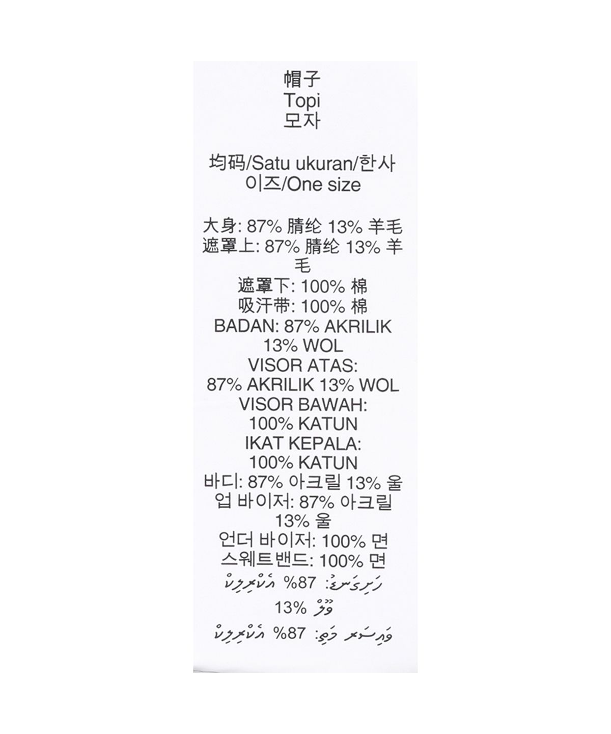오클리(OAKLEY) (공용) 47 MVP 캡 - 블랙아웃 / FOS90194702E