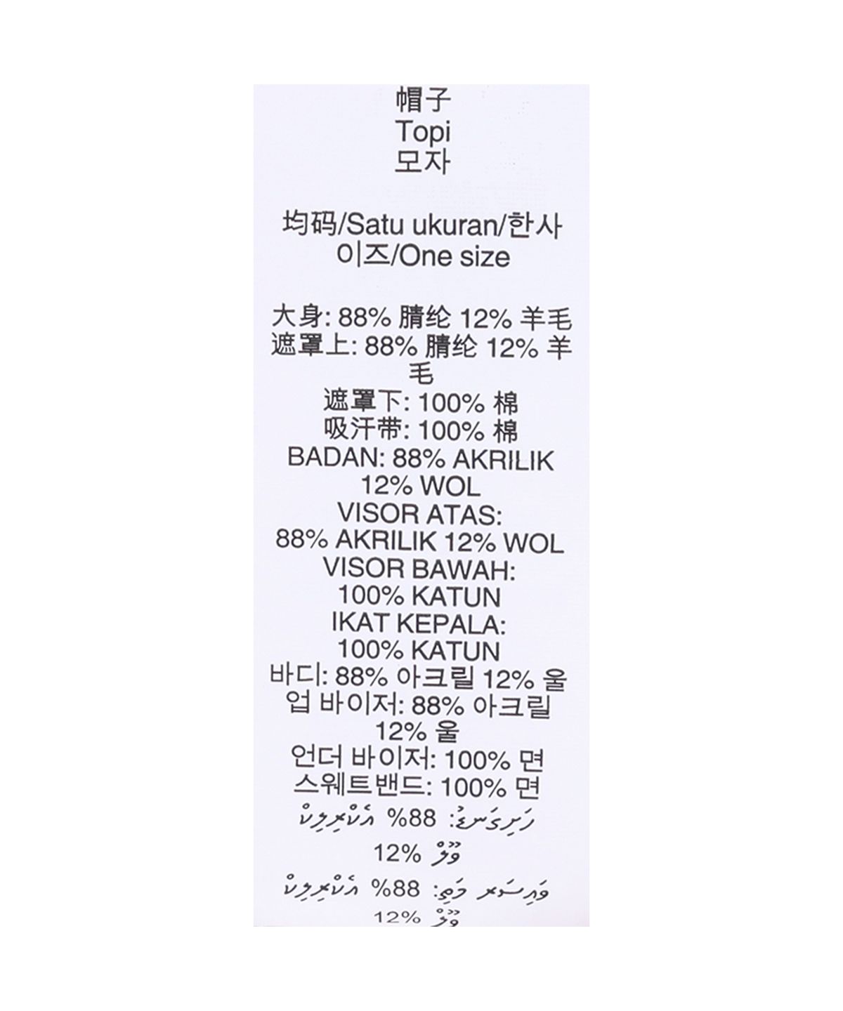 오클리(OAKLEY) (공용) 47 MVP 캡 - 일렉트릭 블루 / FOS901947670