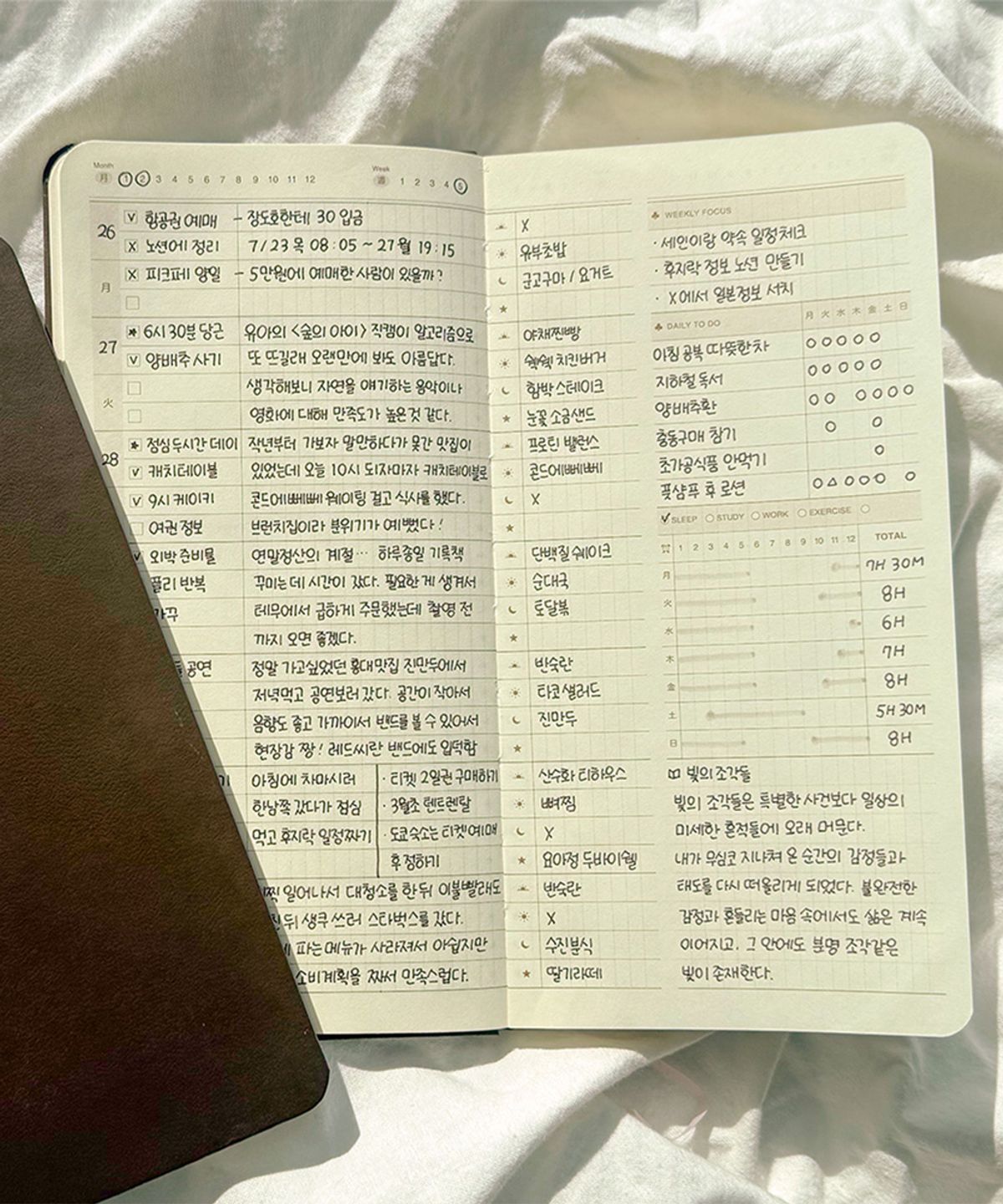 루카랩(LUCALAB) 기록책 핸디 만년형 플래너/노트 (2종)