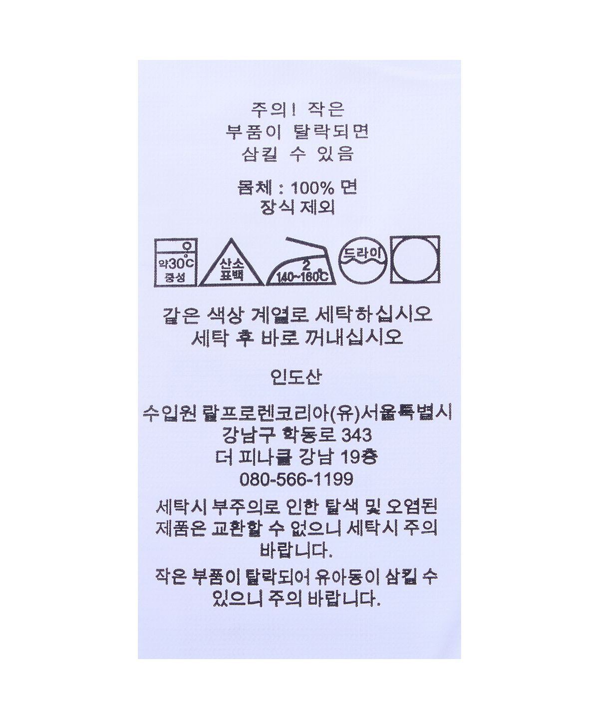 폴로 랄프 로렌 칠드런(POLO RALPH LAUREN CHILDREN) 스트라이프 포플린 셔츠드레스 앤 블루머-멀티 컬러