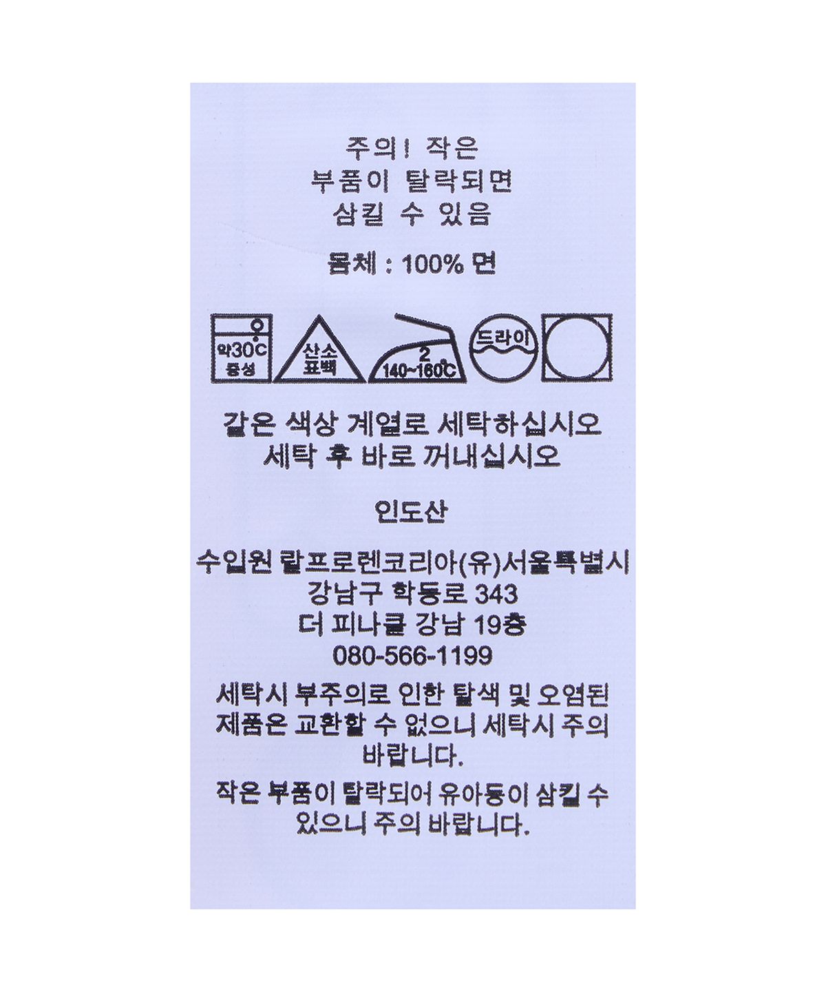폴로 랄프 로렌 칠드런(POLO RALPH LAUREN CHILDREN) 스트라이프 포플린 셔츠드레스 앤 블루머-멀티 컬러