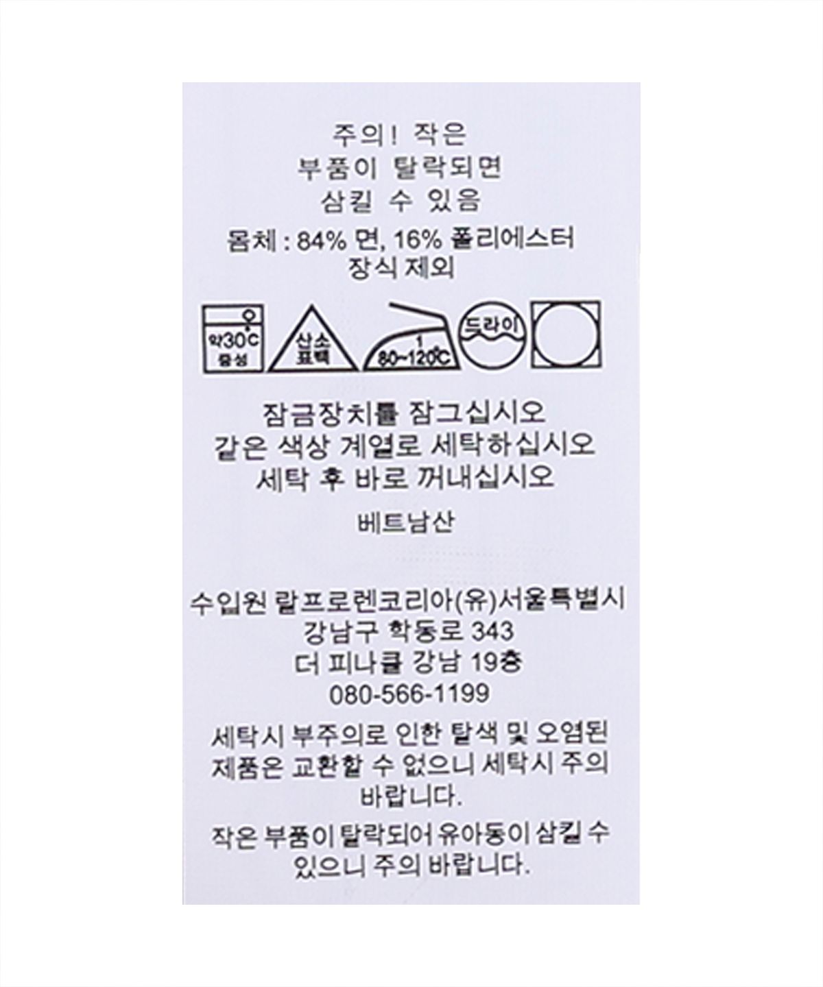폴로 랄프 로렌 칠드런(POLO RALPH LAUREN CHILDREN) 빅 포니 플리스 베이스볼 재킷-멀티 컬러