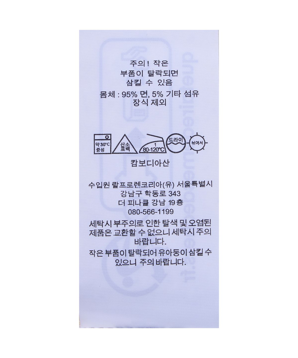 폴로 랄프 로렌 칠드런(POLO RALPH LAUREN CHILDREN) 메탈릭 케이블 니트 카디건-옐로우
