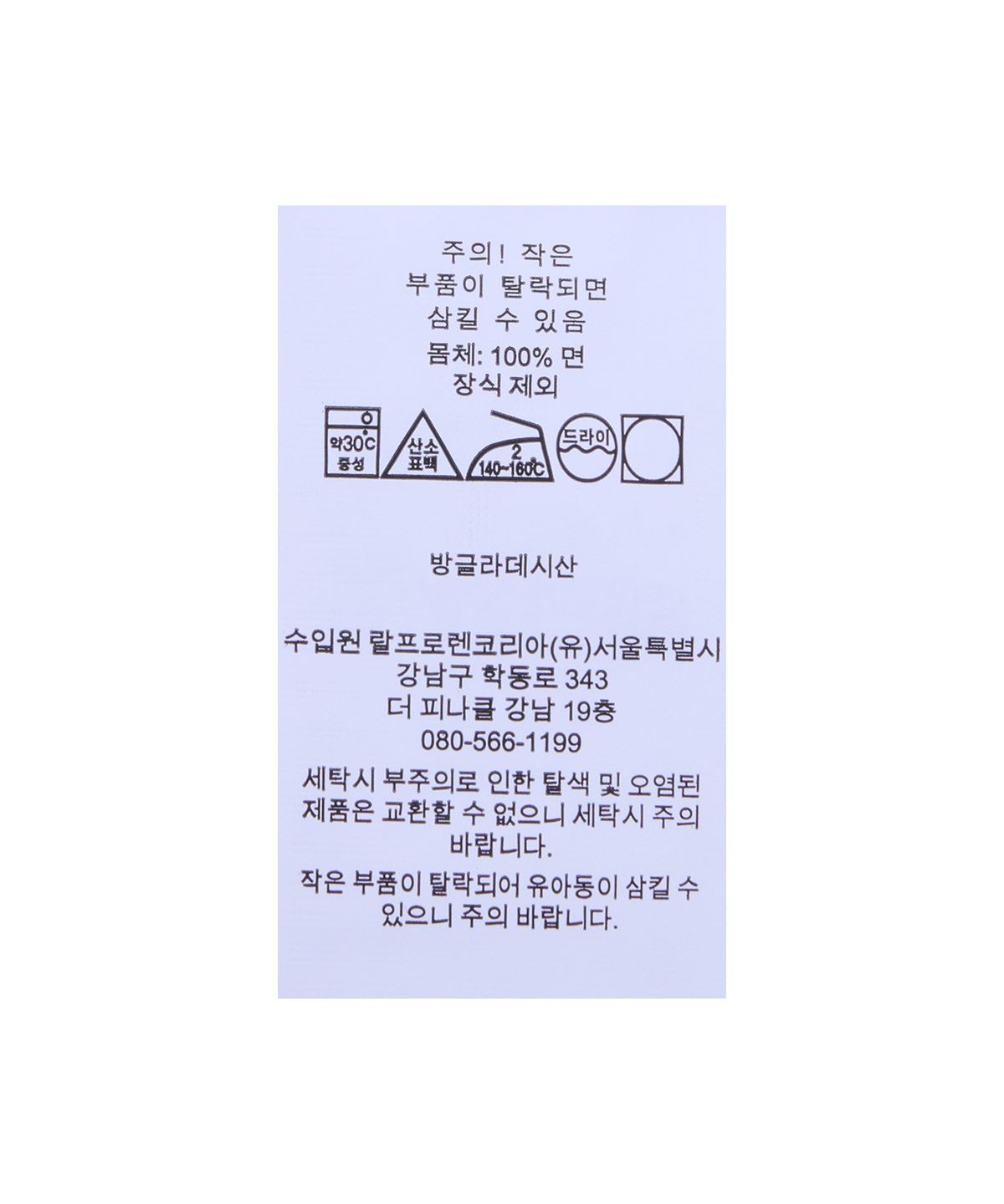 폴로 랄프 로렌 칠드런(POLO RALPH LAUREN CHILDREN) 케이블니트 코튼 스웨터-옐로우