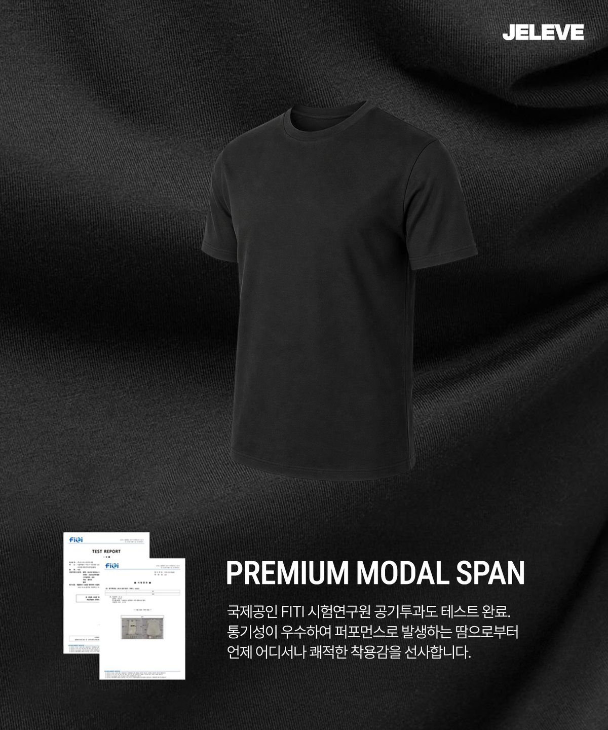 제이엘브(JELEVE) [2PACK] 레귤러핏 크롭 숏슬리브