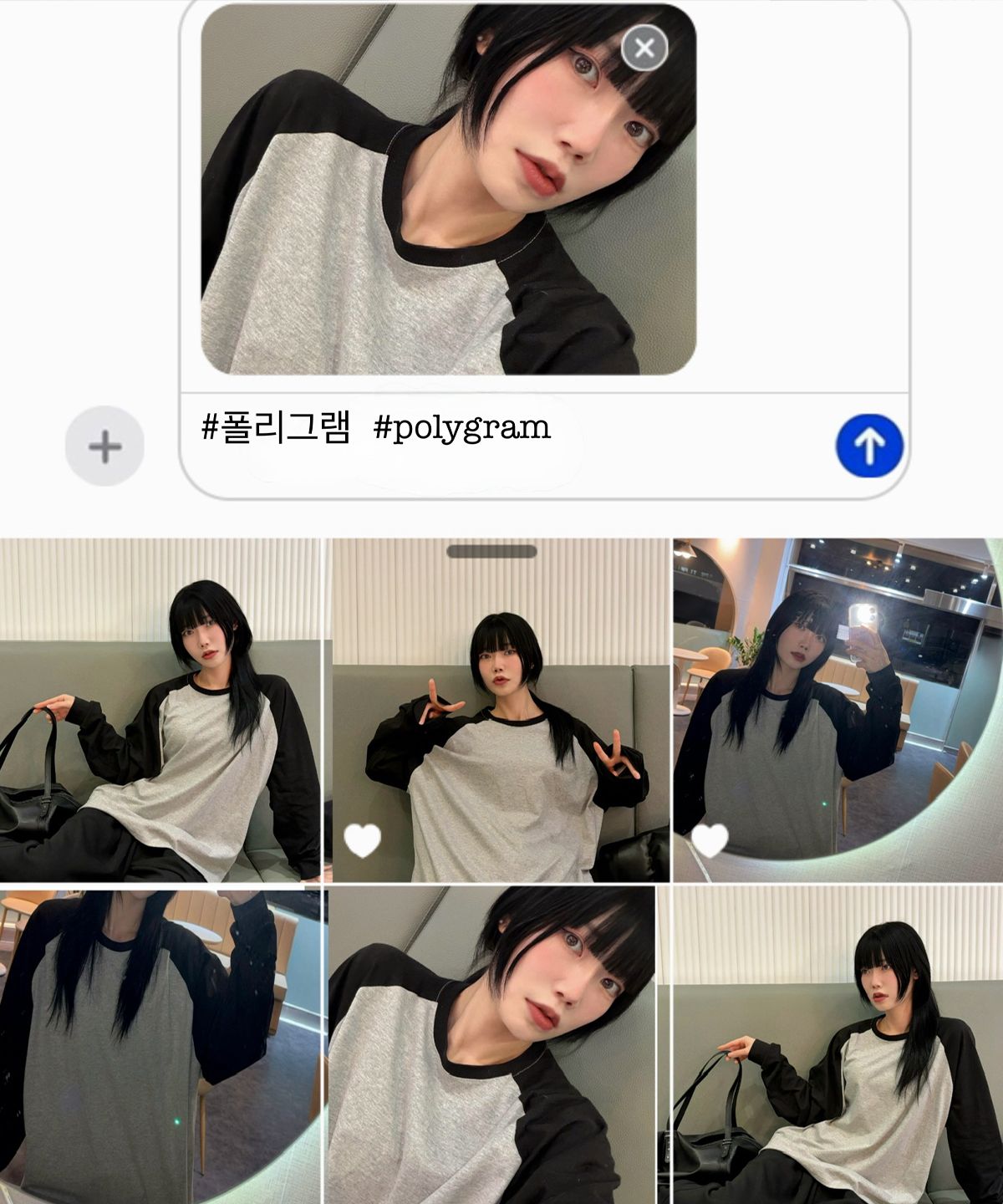 폴리그램(POLYGRAM) 오버핏 레글런 롱슬리브 티셔츠 - 3COLOR