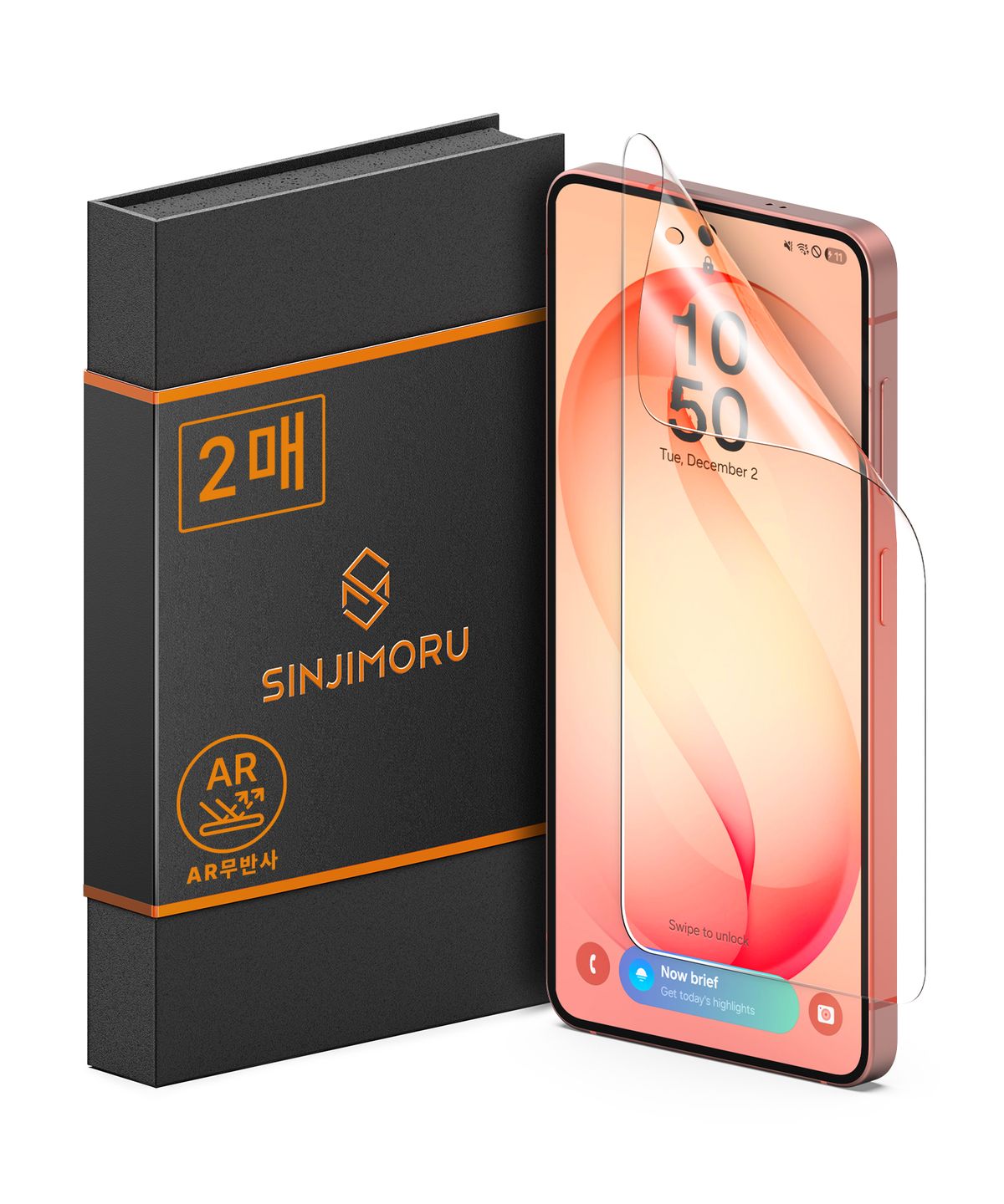 신지모루(SINJIMORU) 갤럭시 S 무반사 AR 코팅 올레포빅 지문방지 오염방지 0.15mm 초슬림 풀커버 액정보호 필름
