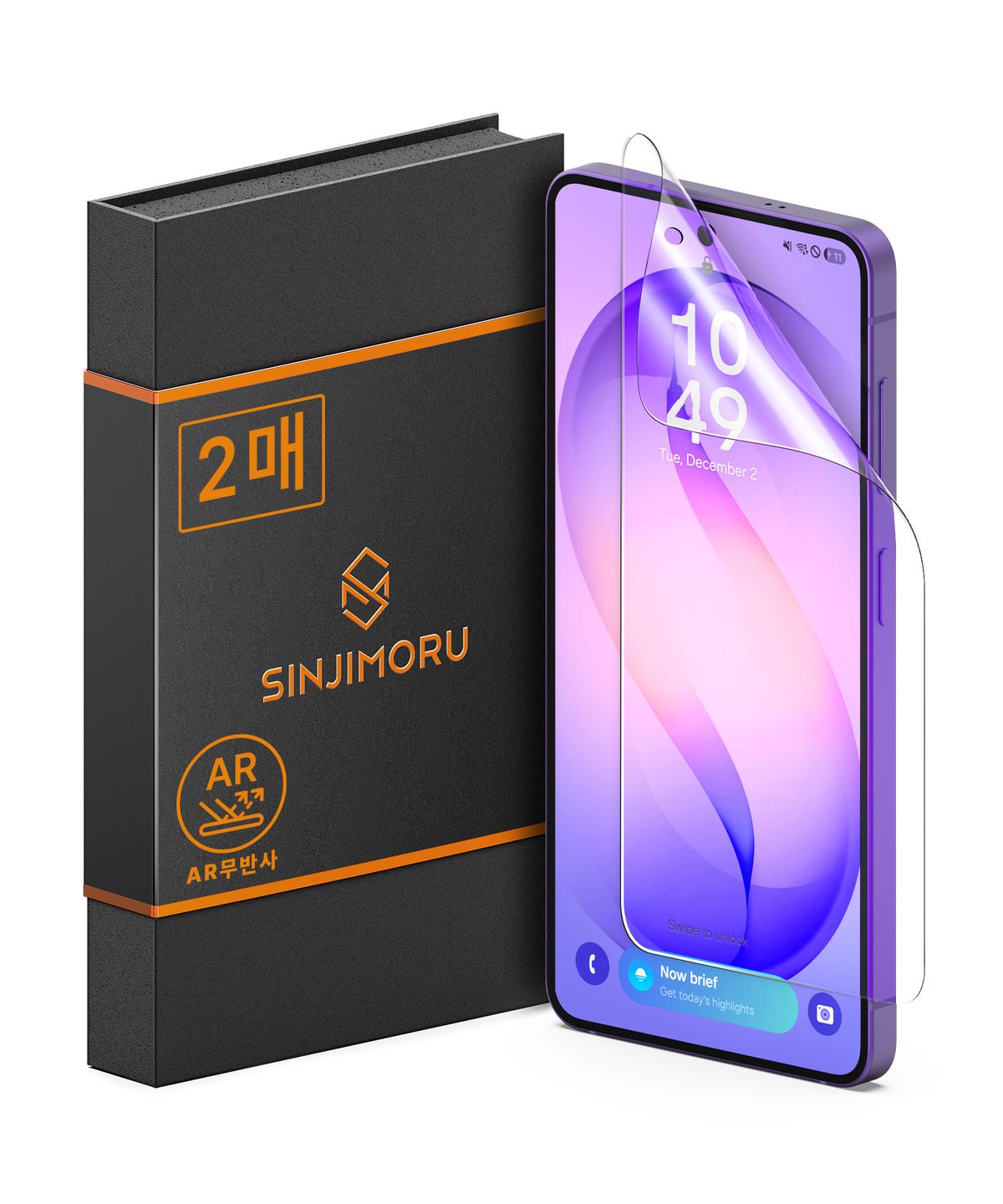신지모루(SINJIMORU) 갤럭시 S 무반사 AR 코팅 올레포빅 지문방지 오염방지 0.15mm 초슬림 풀커버 액정보호 필름