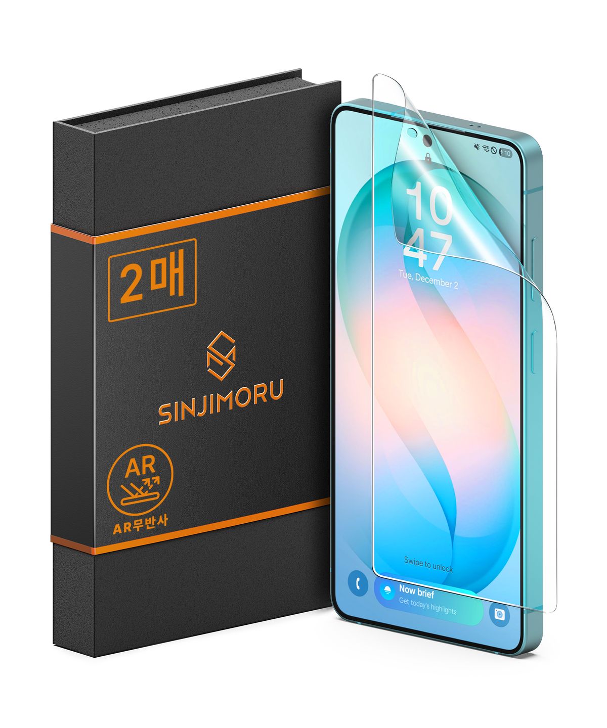 신지모루(SINJIMORU) 갤럭시 S 무반사 AR 코팅 올레포빅 지문방지 오염방지 0.15mm 초슬림 풀커버 액정보호 필름