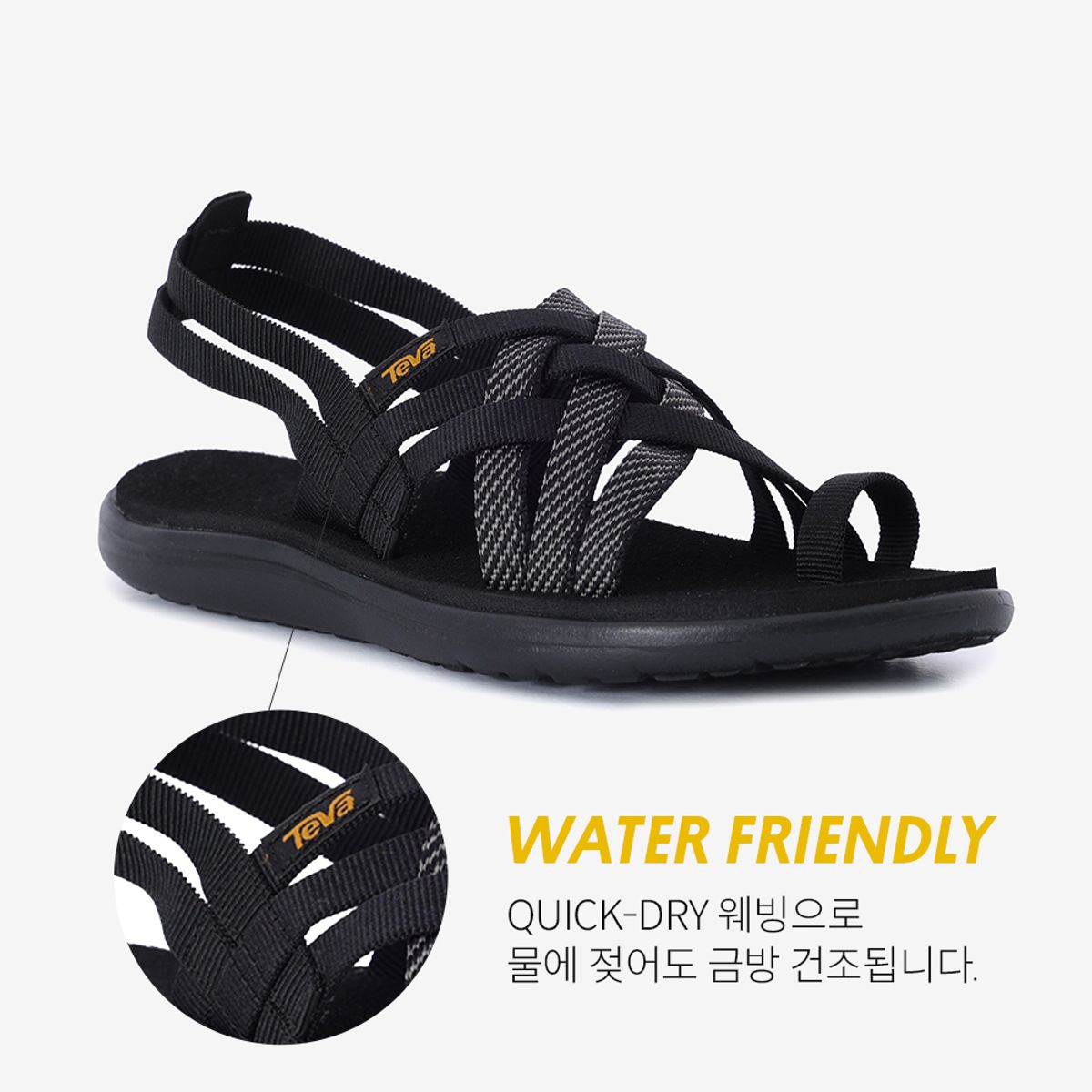 테바(TEVA) 여성 보야 스트래피 (HBK) STVF2619271-HBK