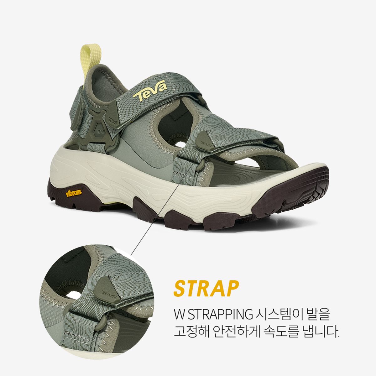 테바(TEVA) 비브람솔 여성 그랜드뷰 맥스 샌들 (SGS) STVF2616230-SGS