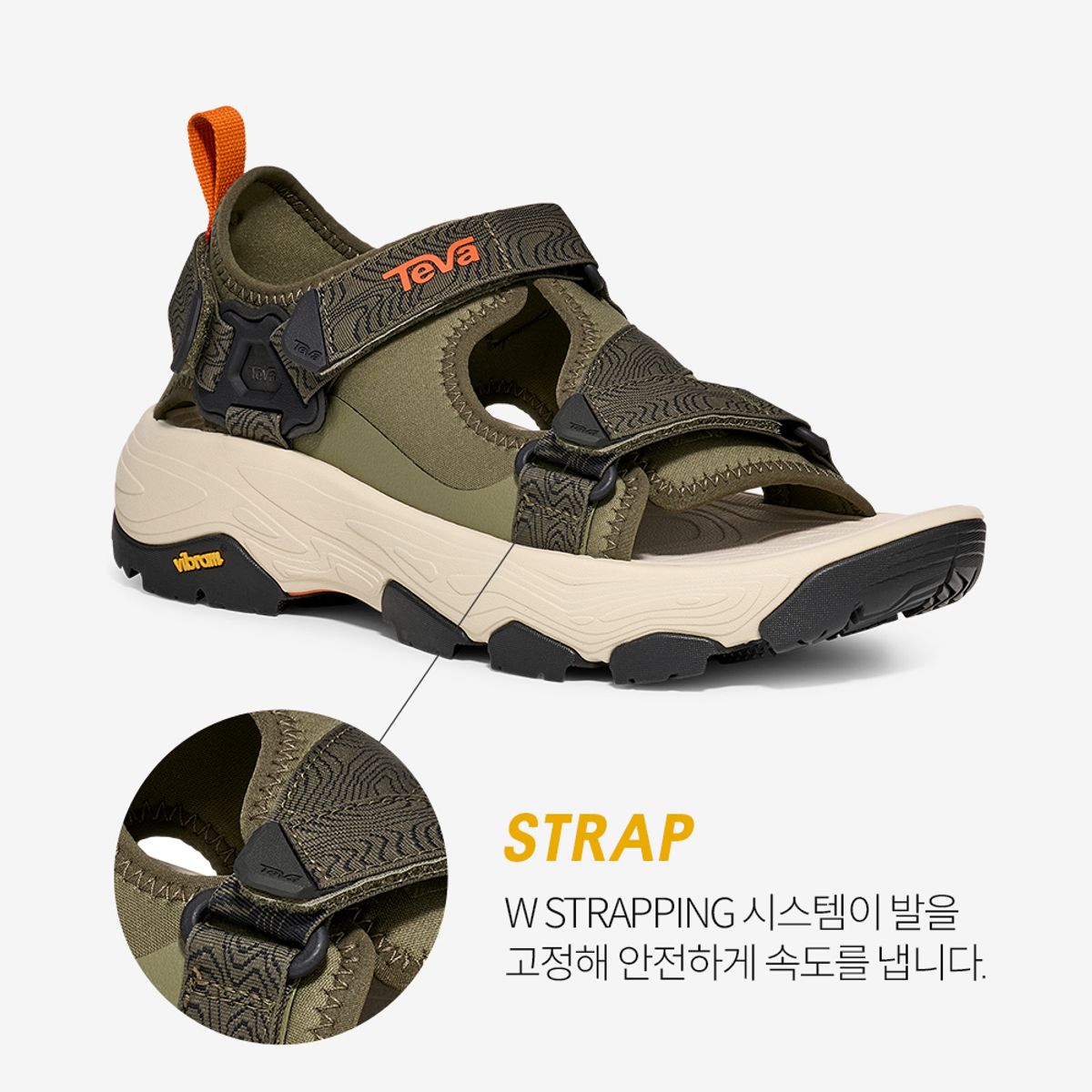 테바(TEVA) 비브람솔 남성 그랜드뷰 맥스 샌들 (OLV) STVM2614770-OLV