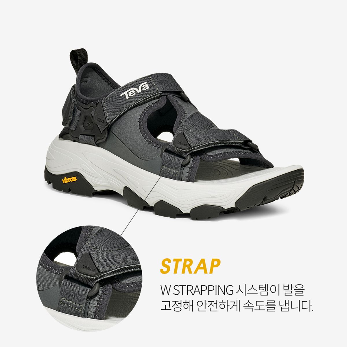 테바(TEVA) 비브람솔 남성 그랜드뷰 맥스 샌들 (DKS) STVM2614770-DKS
