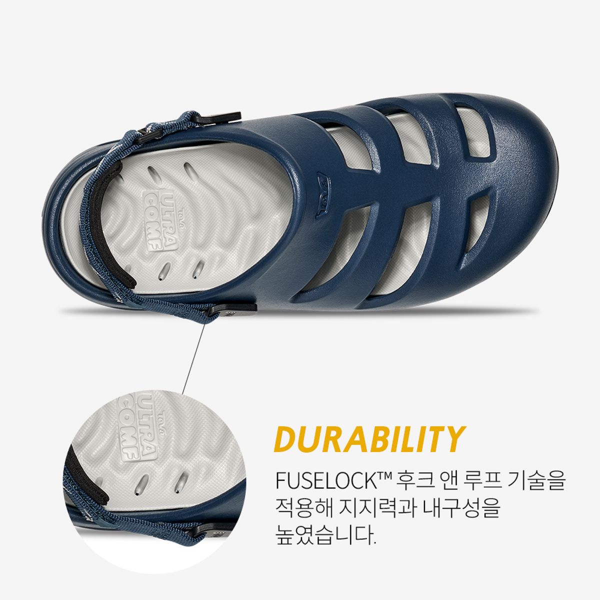 테바(TEVA) 남성 아프레아쿠아 CT (BEO) STVM2613719-BEO