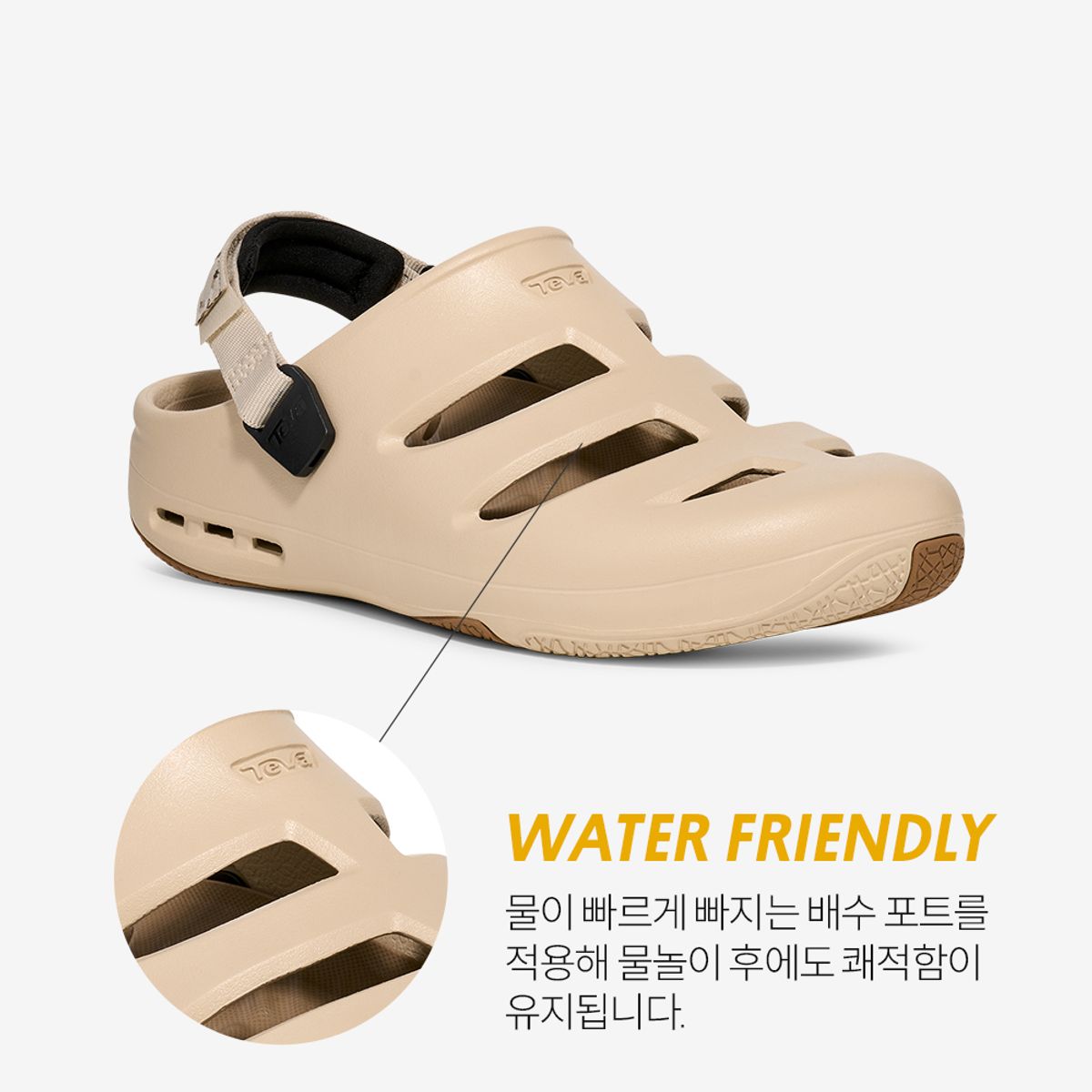 테바(TEVA) 남성 아프레아쿠아 CT (ORY) STVM2613719-ORY