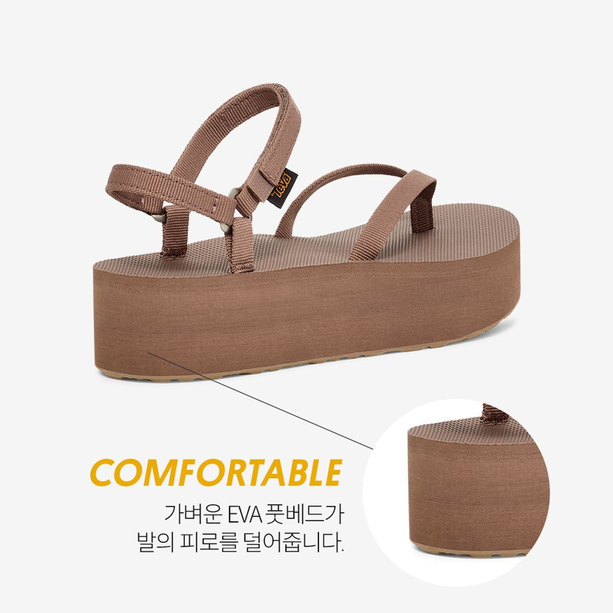 테바(TEVA) 여성 플랫폼 샌들 슬림 (CRB) STVF2614630-CRB