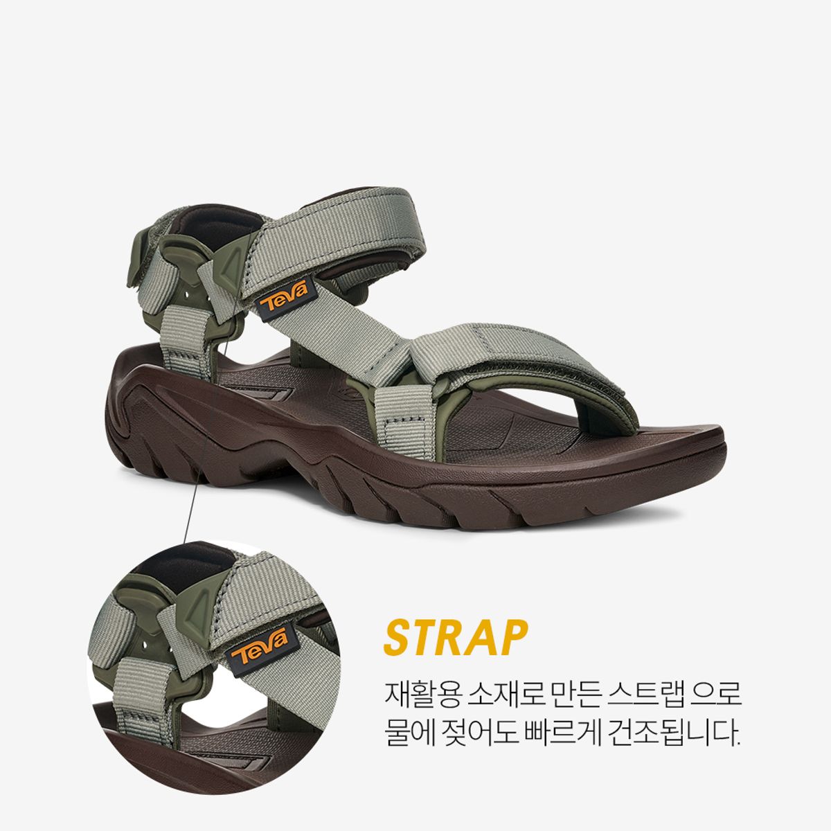 테바(TEVA) 여성 테라 Fi 5 유니버설 (SSD) STVF2619443-SSD