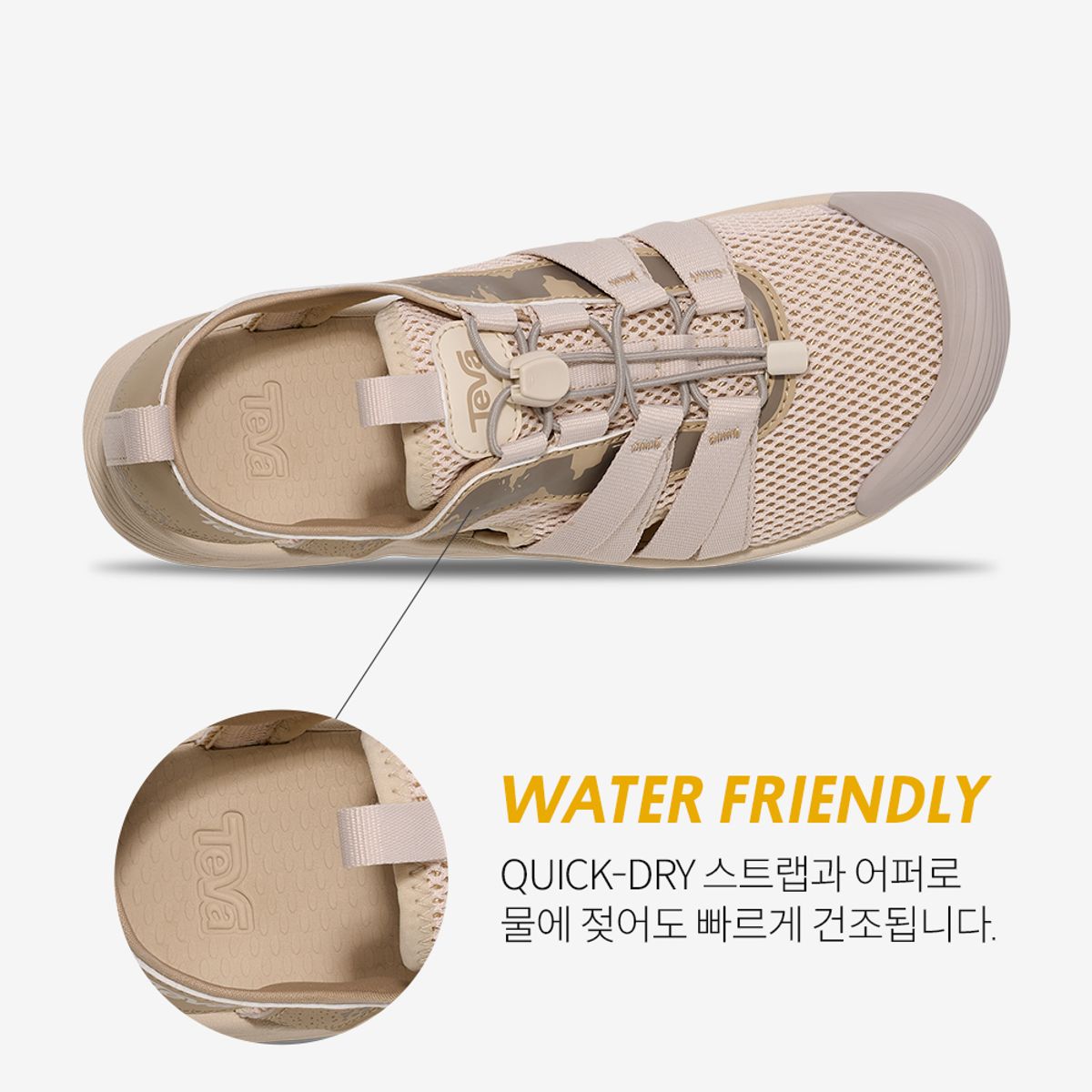 테바(TEVA) 여성 하이드라트렉 샌들 CT (WPP) STVF2616290-WPP