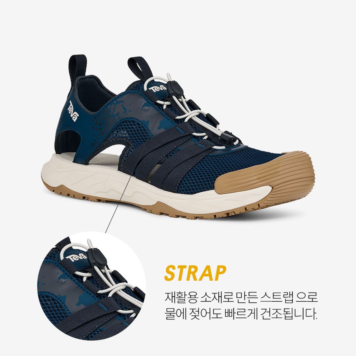 테바(TEVA) 남성 하이드라트렉 샌들 CT (BEO) STVM2614811-BEO