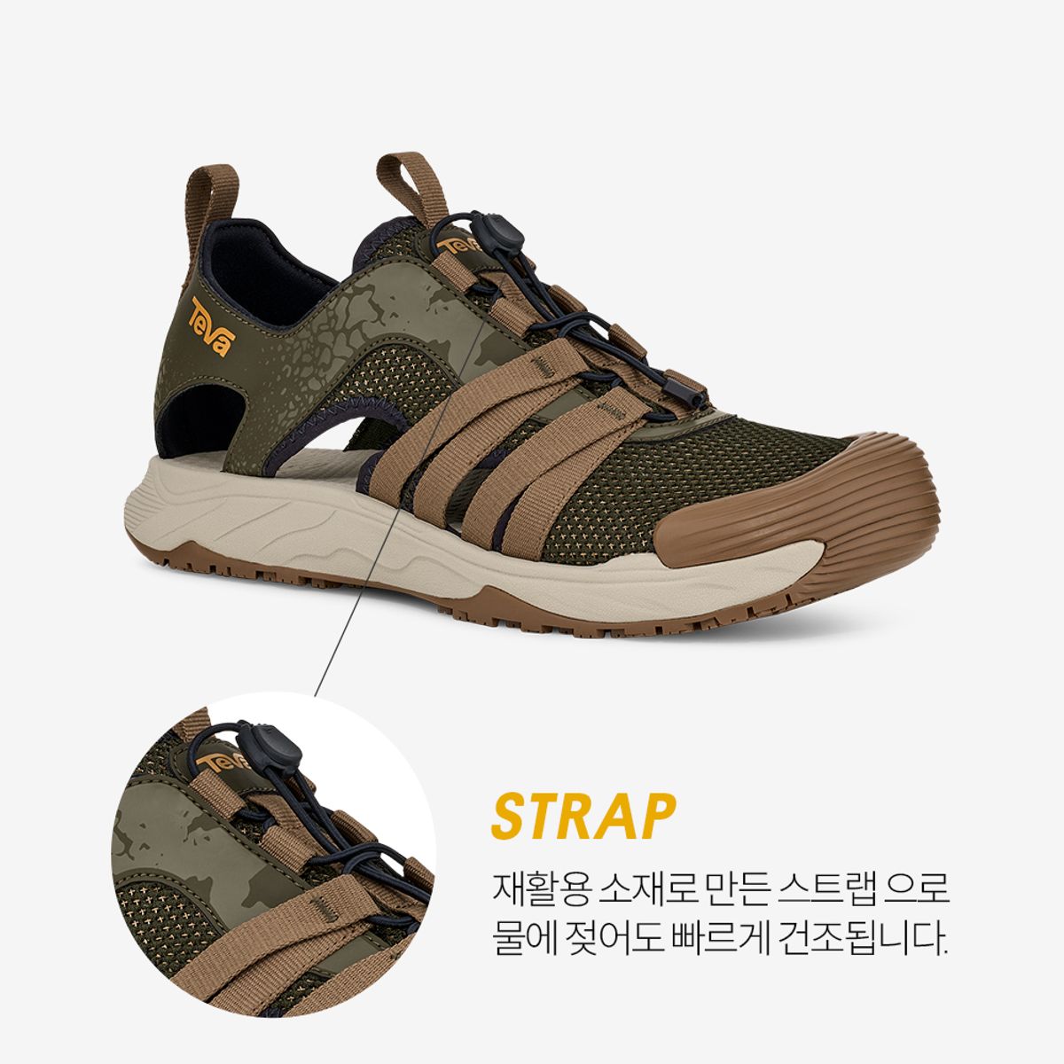 테바(TEVA) 남성 하이드라트렉 샌들 CT (DLV) STVM2614811-DLV