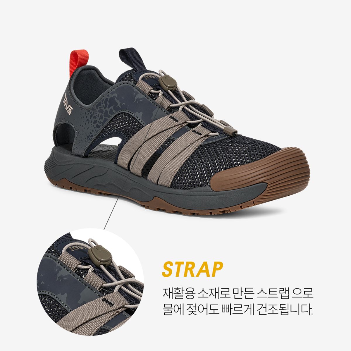 테바(TEVA) 남성 하이드라트렉 샌들 CT (DKS) STVM2614811-DKS