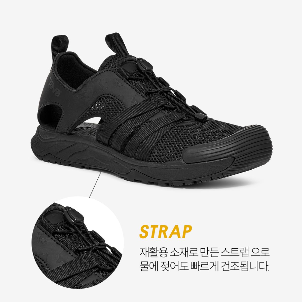 테바(TEVA) 남성 하이드라트렉 샌들 CT (BLK) STVM2614811-BLK