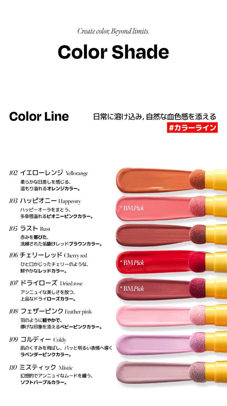 MUSINSA公式 | COSIERO アイコニック カラーワンド