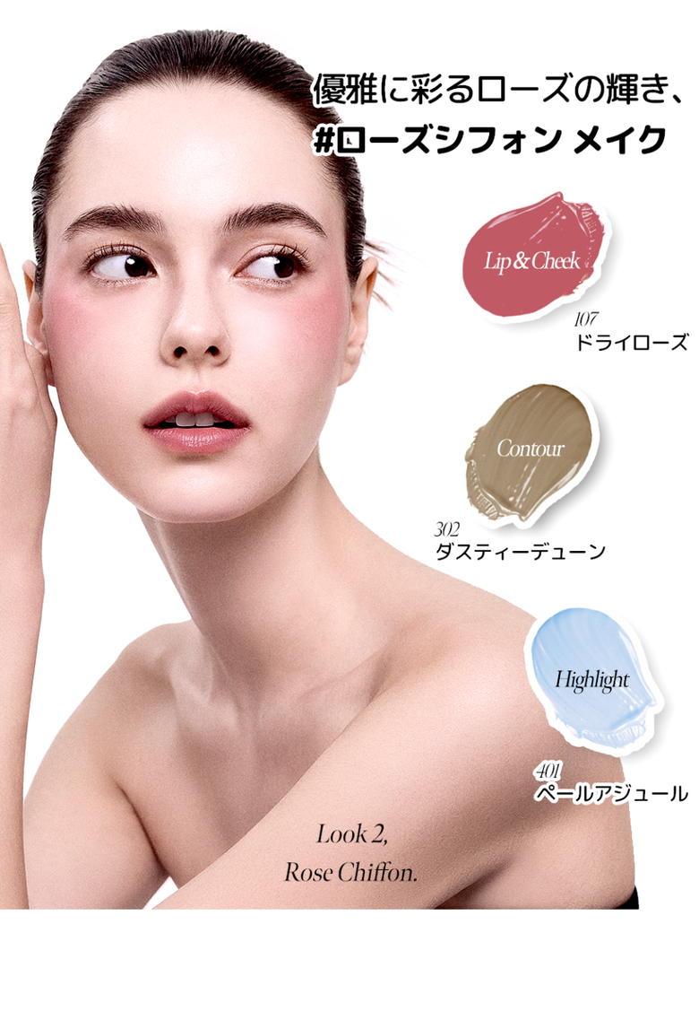 MUSINSA公式 | COSIERO アイコニック カラーワンド