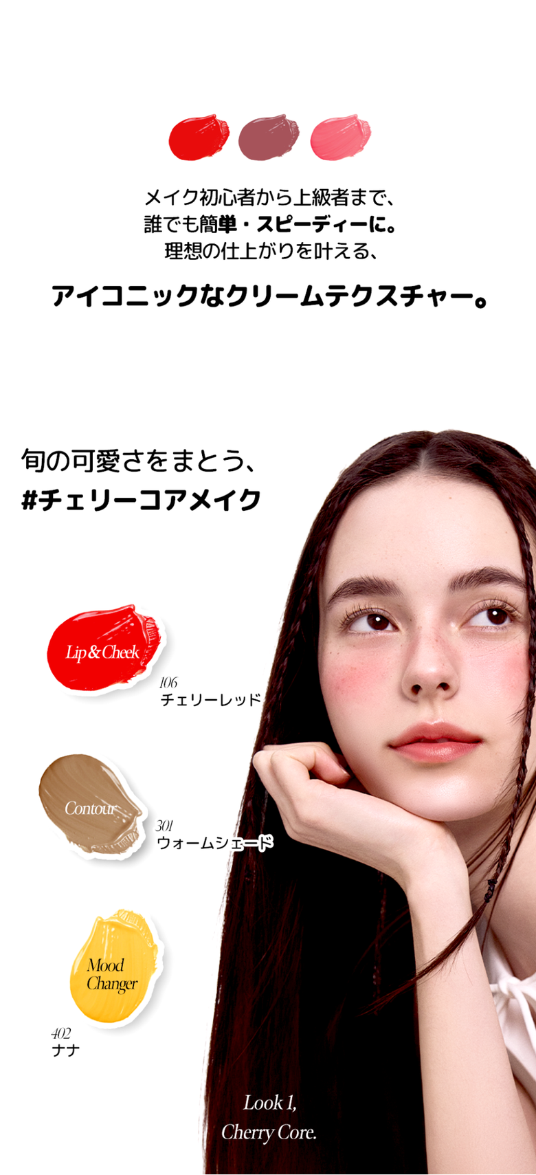 MUSINSA公式 | COSIERO アイコニック カラーワンド