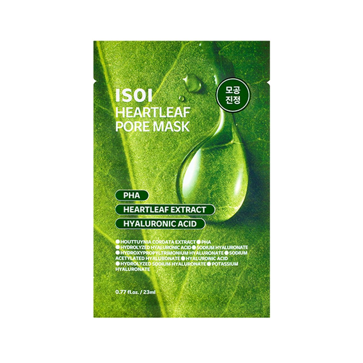 아이소이(ISOI) [총 20매]어성초 포어 마스크 23ml 10매+10매