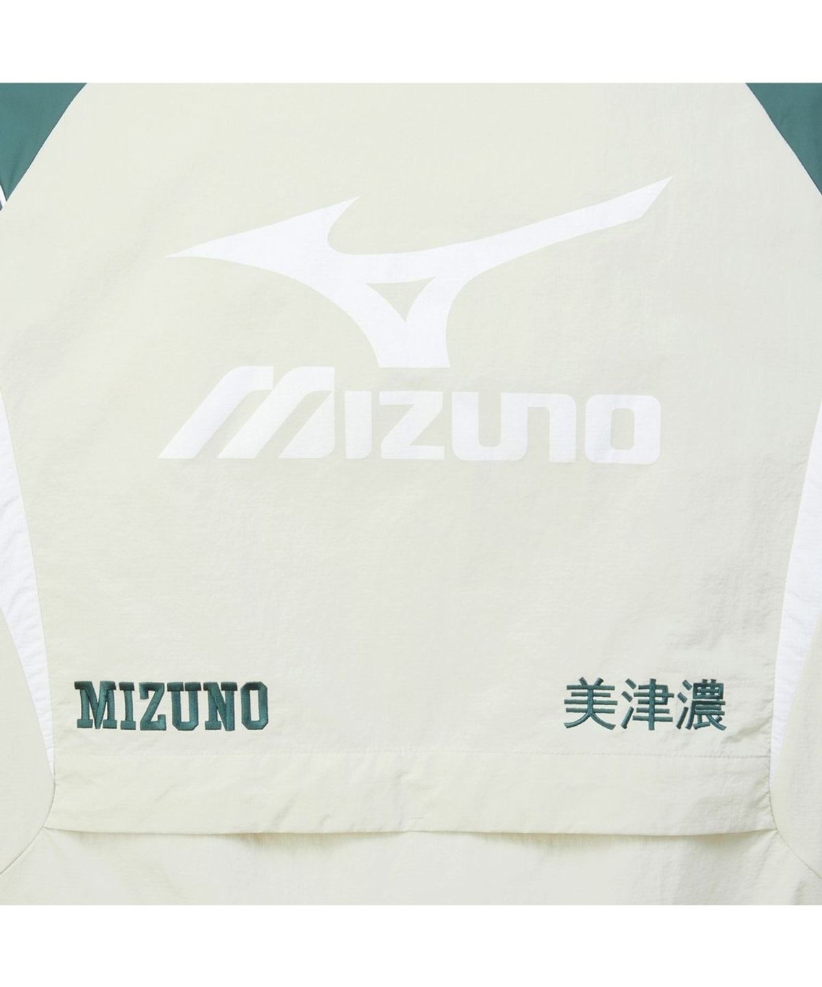 미즈노(MIZUNO) MH BLOCKED WOVEN JACKET_32YE6A50