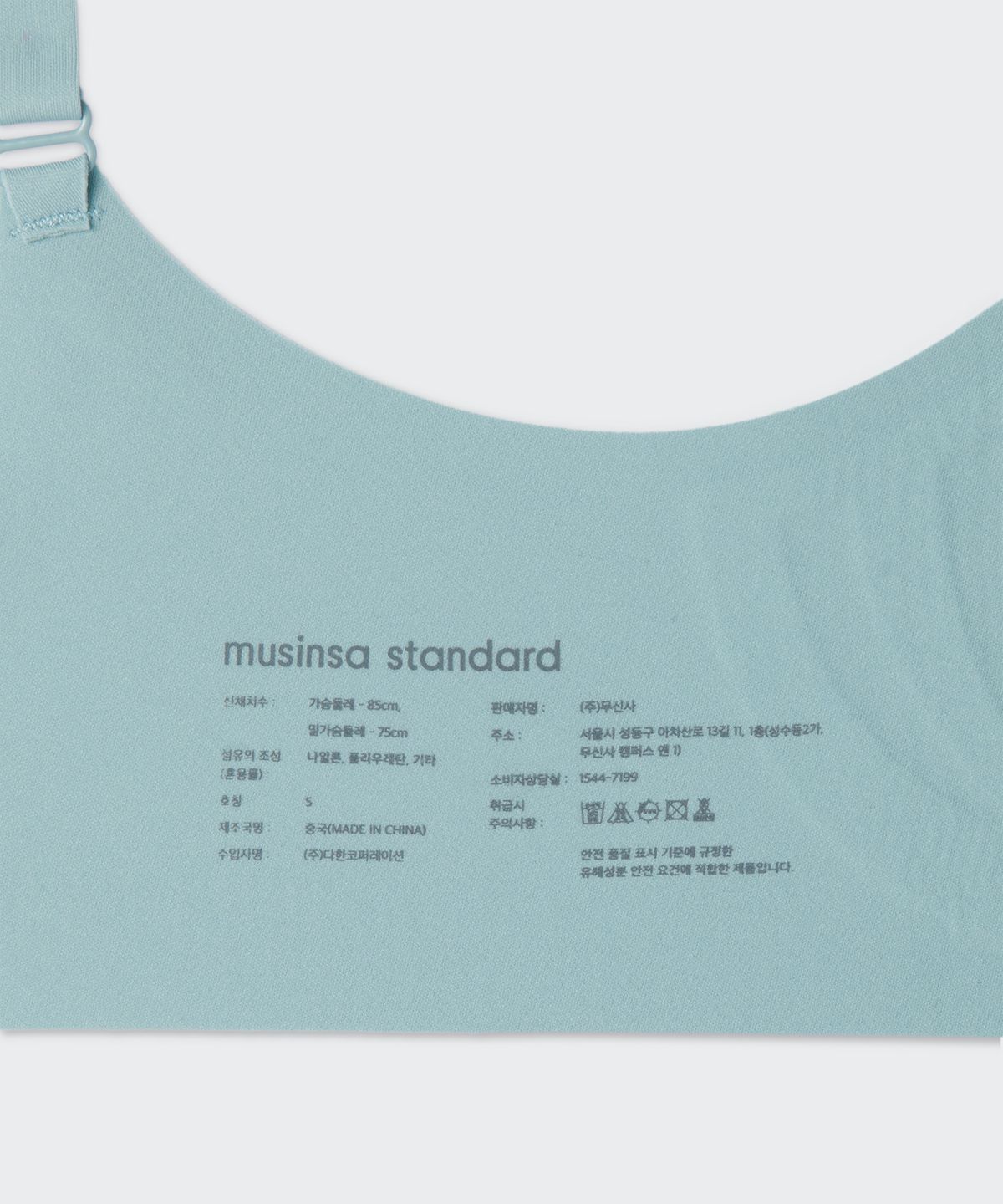 무신사 스탠다드 우먼(MUSINSA STANDARD WOMAN) 우먼즈 심리스 라이트 볼륨 브라 [더스티 민트]