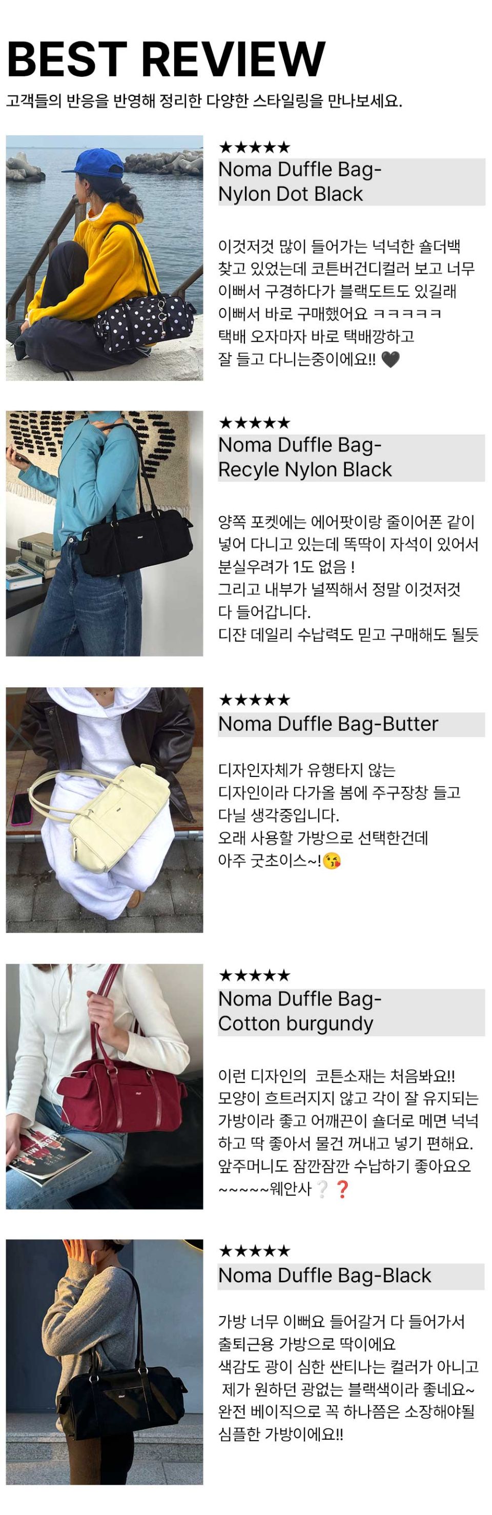 MUSINSA公式 | MUR Noma Duffle Bag(7color)